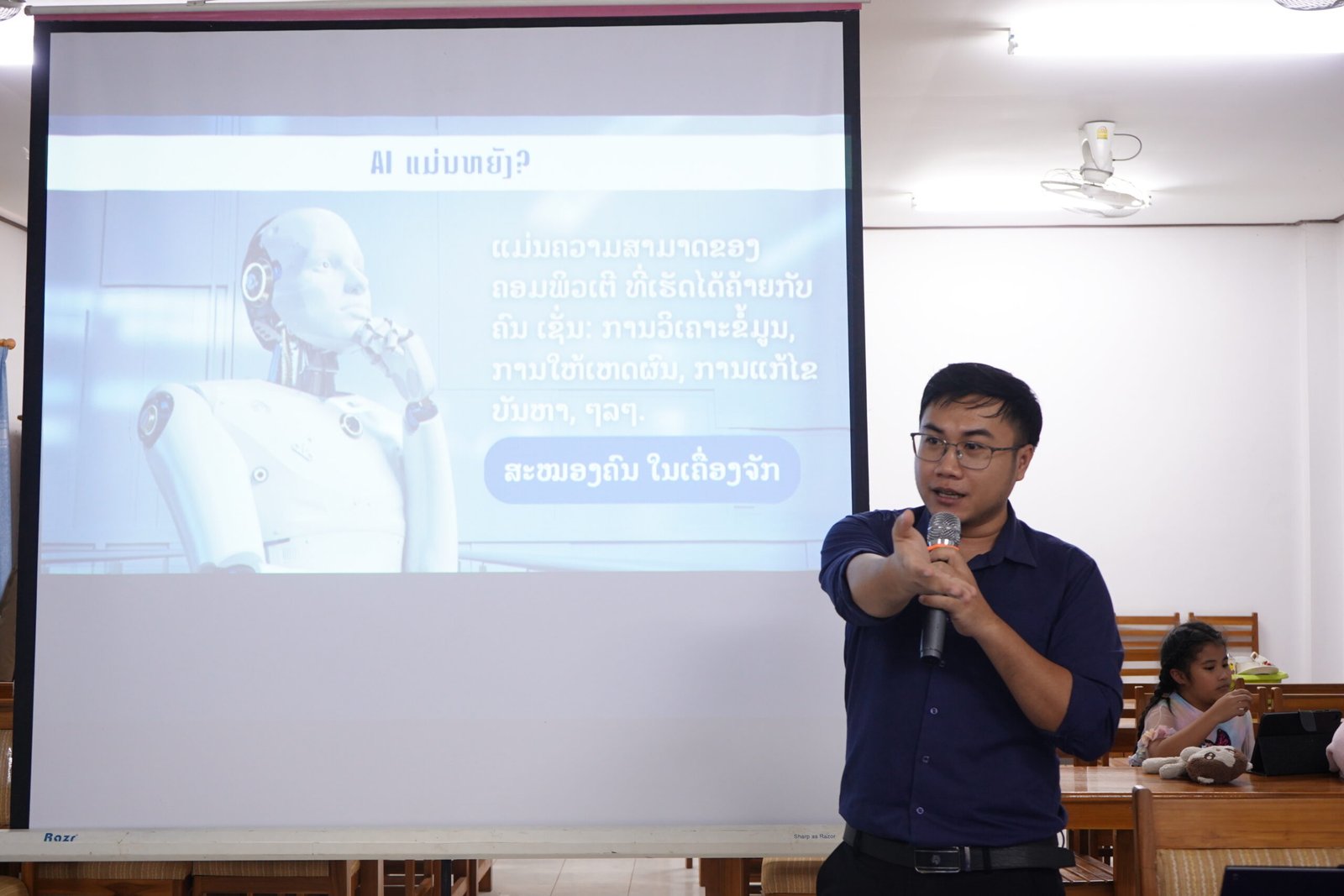 AI & Digital Training